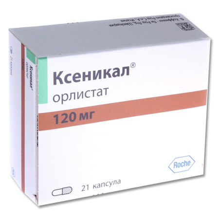 Ксеникал капсулы 120 мг, 21 шт. - Бокситогорск